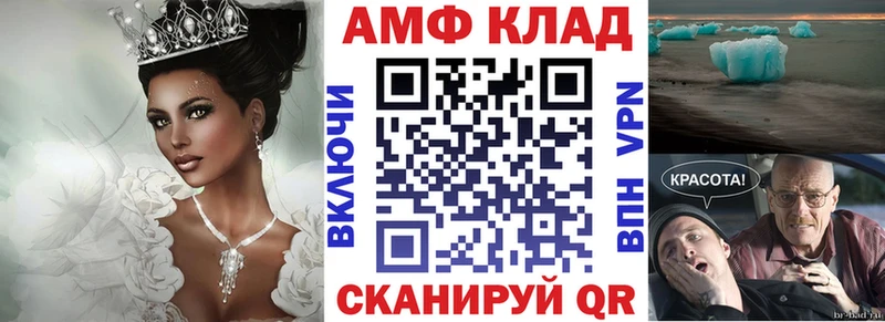Amphetamine Розовый  наркошоп  Янаул 