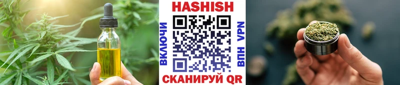 Cannafood конопля  Янаул 