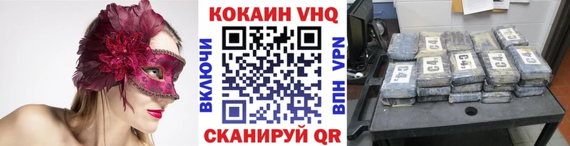 COCAIN 99%  магазин    Янаул 
