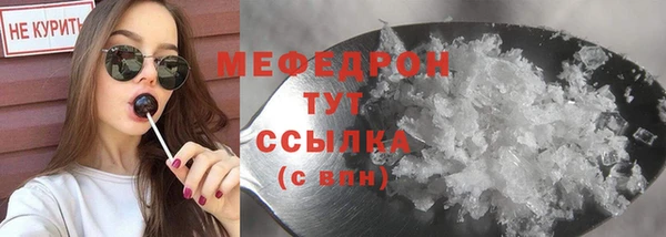 spice Абаза