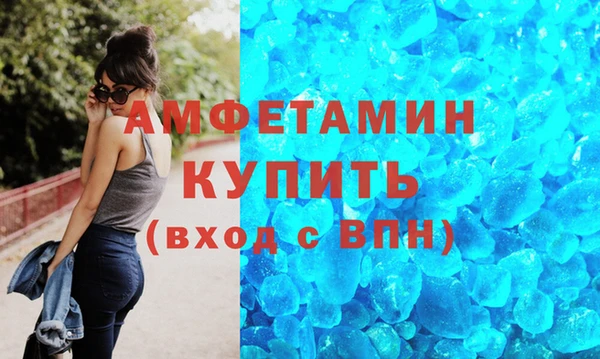 мяу мяу мука Новозыбков