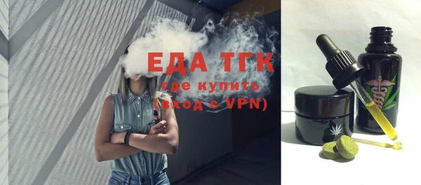 бутик Бабаево