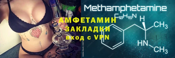 spice Абаза