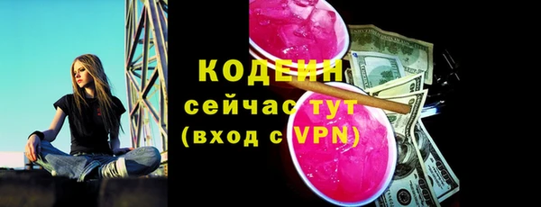 мяу мяу мука Новозыбков