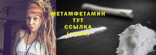 наркотики Абдулино