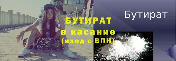 прущая мука Новодвинск