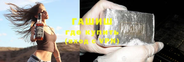 наркотики Абдулино