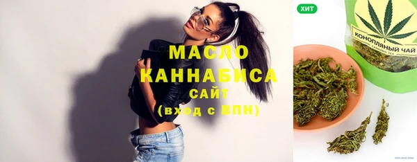 кокаин Аша