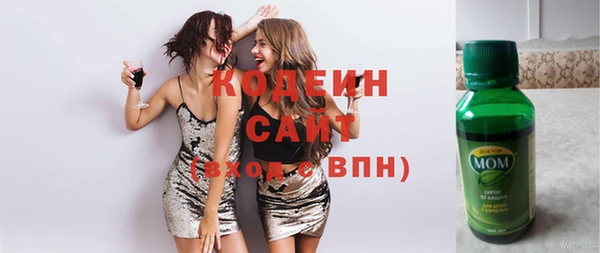 spice Абаза