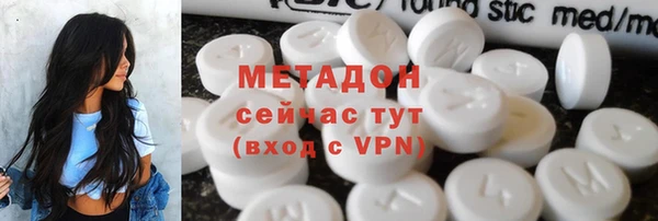 spice Абаза