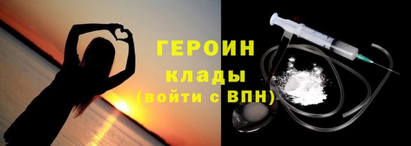spice Абаза
