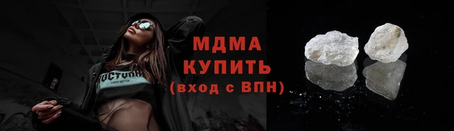 spice Абаза