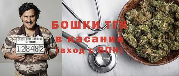 мяу мяу мука Новозыбков