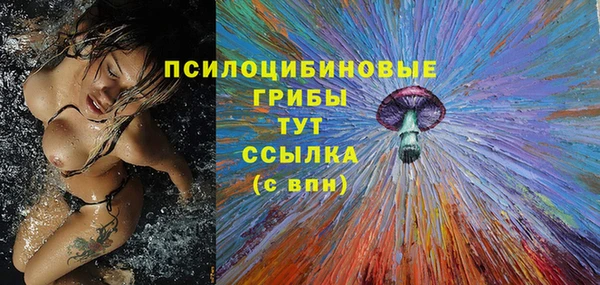 наркотики Абдулино