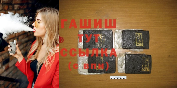 наркотики Абдулино