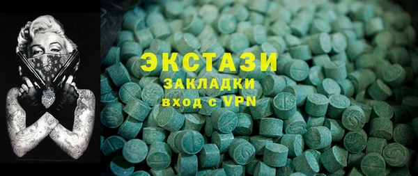 спиды Новокубанск