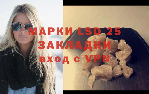 spice Абаза