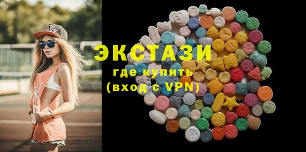 spice Абаза
