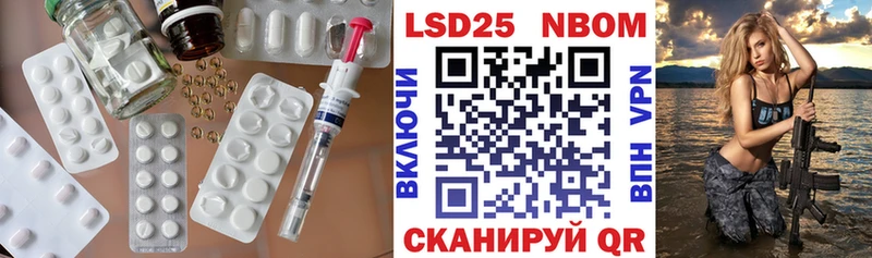 сайты даркнета состав  Янаул  LSD-25 экстази ecstasy 