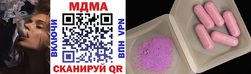MDMA молли  купить наркоту  Янаул 