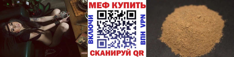 darknet состав  Янаул  МЕФ VHQ 